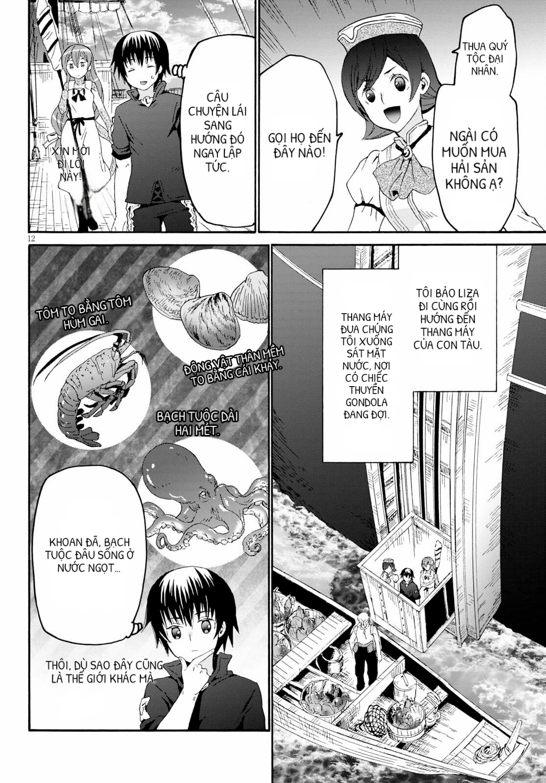 Dị Giới Cuồng Tưởng Khúc Chapter 84 - 12
