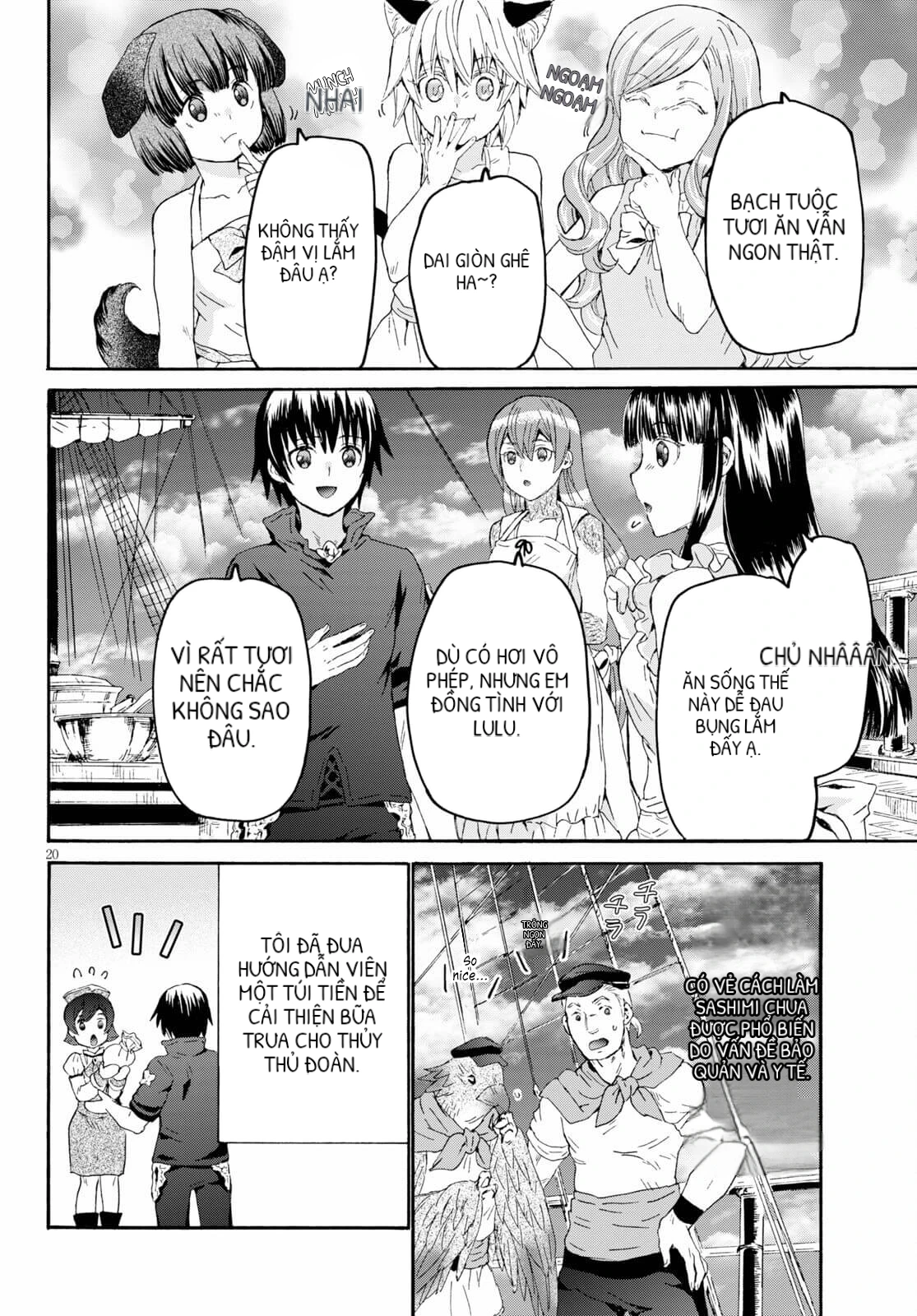 Dị Giới Cuồng Tưởng Khúc Chapter 84 - 19