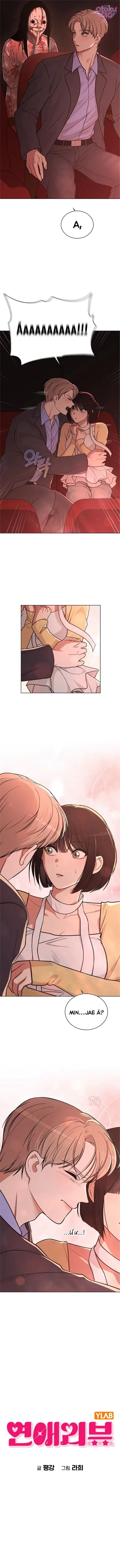 EX-Love Review - Bảng đánh giá người yêu cũ Chapter 35 - 2