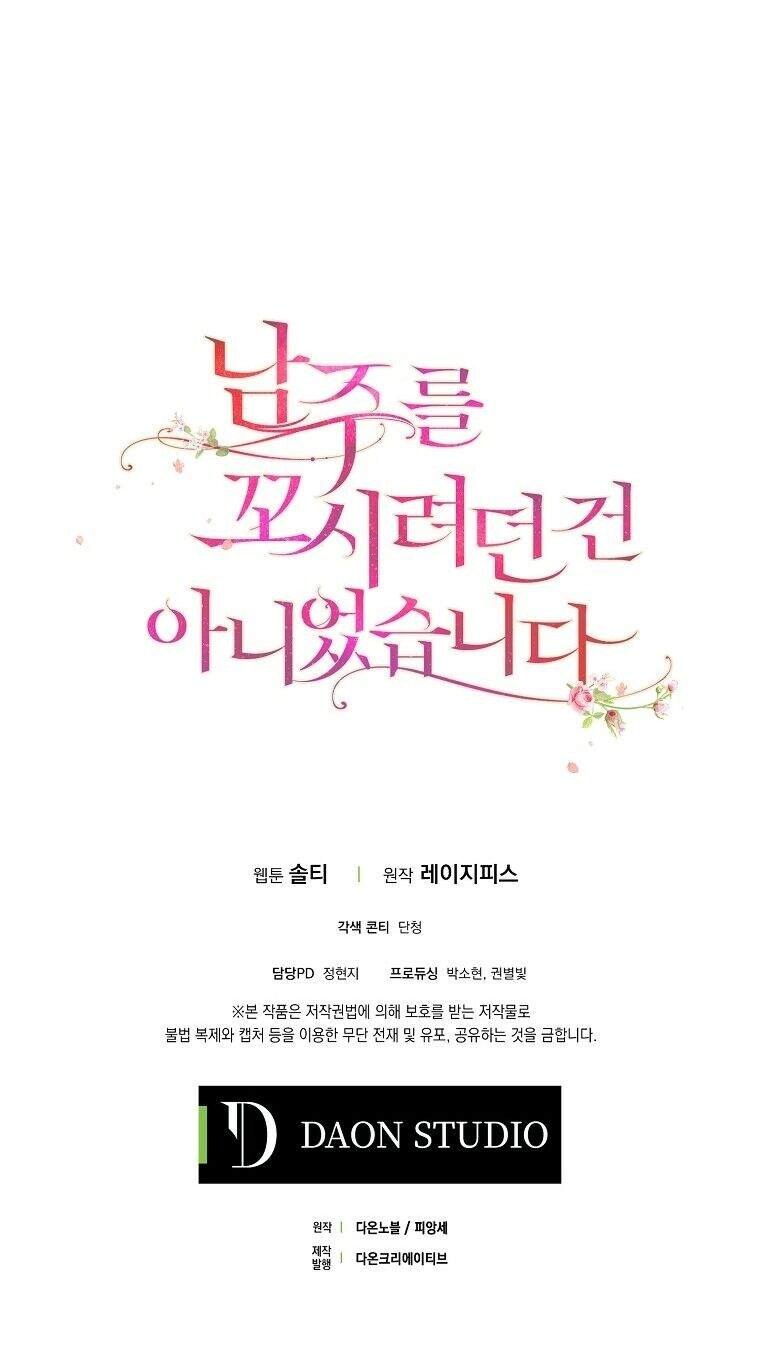 Tôi Không Cố Ý Quyến Rũ Nam Chính Đâu! Chapter 3 - 50