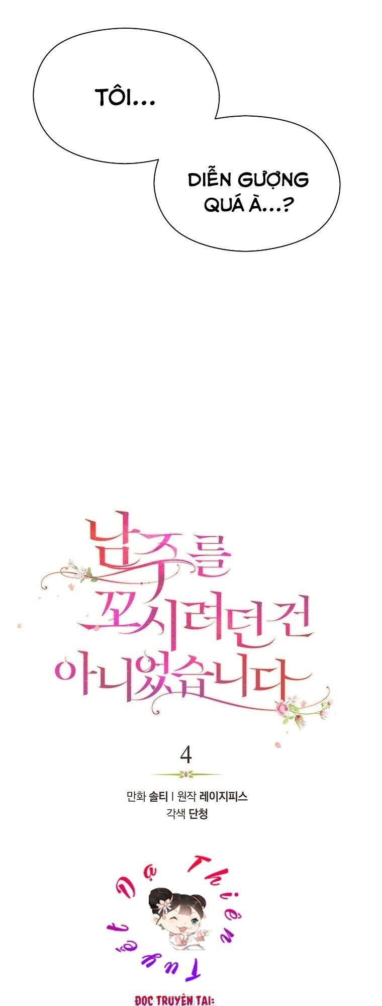 Tôi Không Cố Ý Quyến Rũ Nam Chính Đâu! Chapter 4 - 4