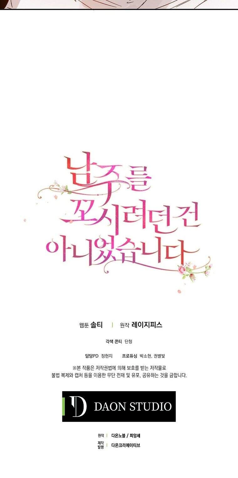 Tôi Không Cố Ý Quyến Rũ Nam Chính Đâu! Chapter 4 - 59