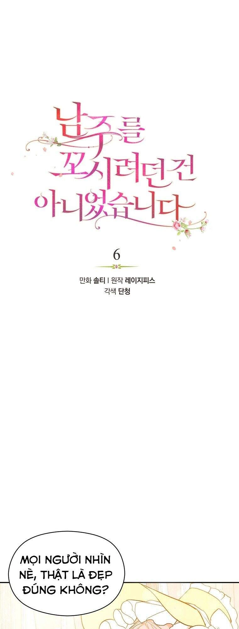 Tôi Không Cố Ý Quyến Rũ Nam Chính Đâu! Chapter 6 - 7