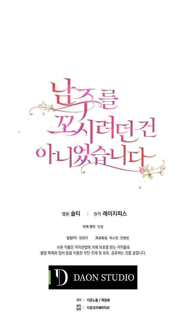 Tôi Không Cố Ý Quyến Rũ Nam Chính Đâu! Chapter 9 - 51