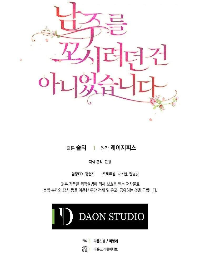 Tôi Không Cố Ý Quyến Rũ Nam Chính Đâu! Chapter 10 - 44