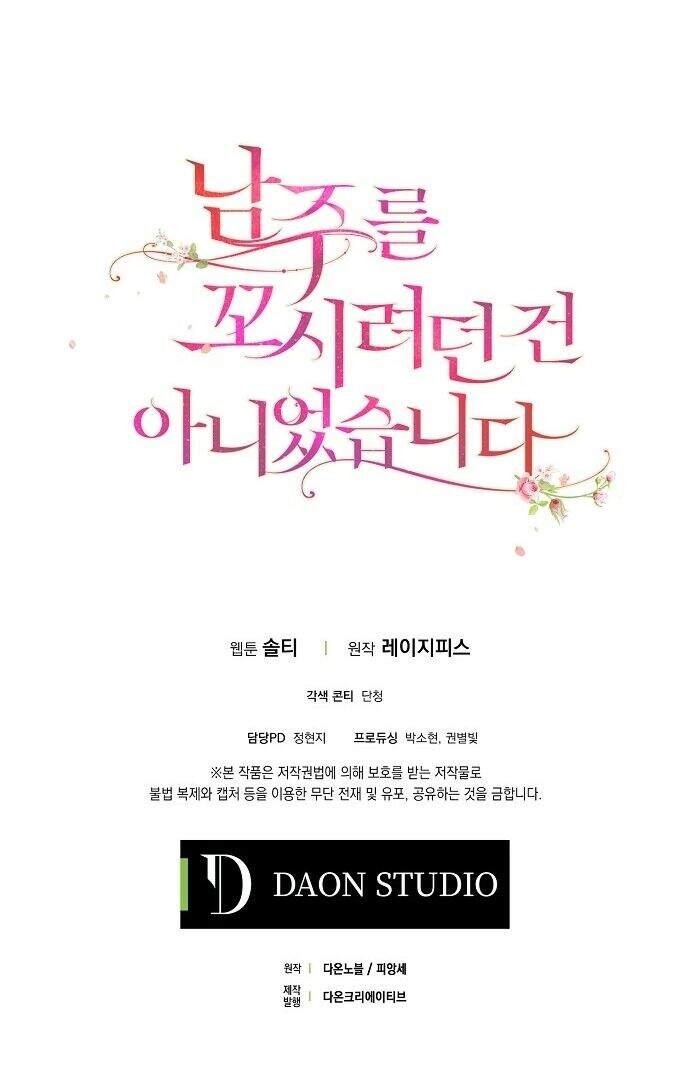 Tôi Không Cố Ý Quyến Rũ Nam Chính Đâu! Chapter 11 - 49