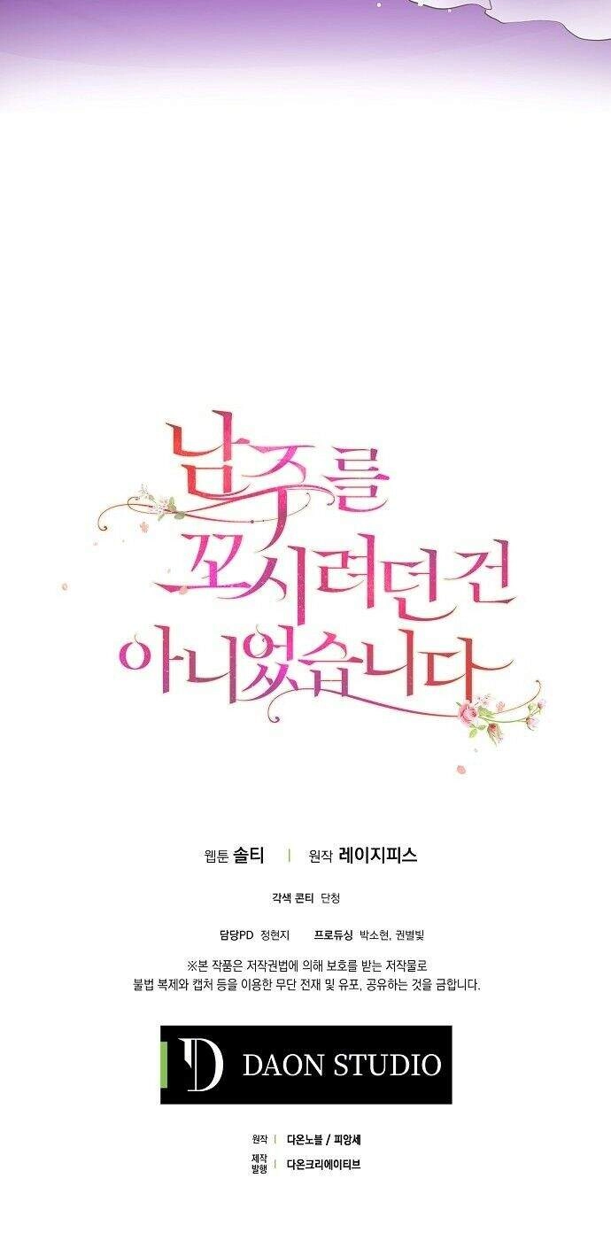 Tôi Không Cố Ý Quyến Rũ Nam Chính Đâu! Chapter 12 - 47