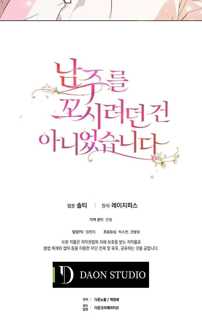 Tôi Không Cố Ý Quyến Rũ Nam Chính Đâu! Chapter 13 - 44