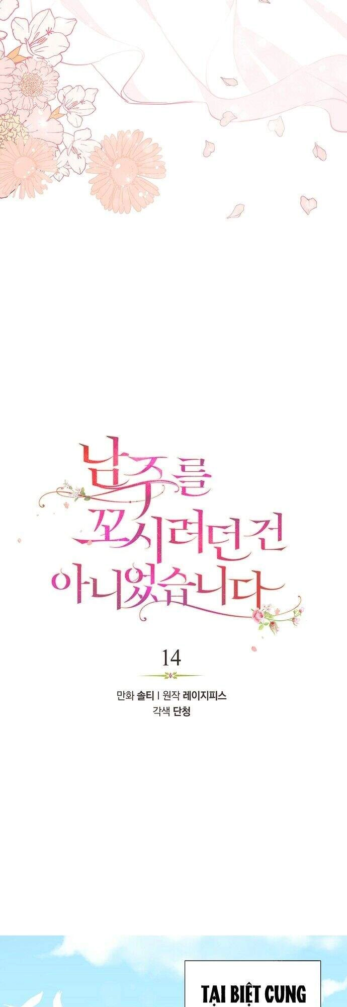 Tôi Không Cố Ý Quyến Rũ Nam Chính Đâu! Chapter 14 - 6