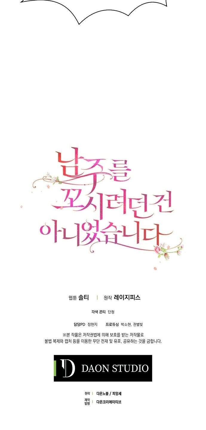 Tôi Không Cố Ý Quyến Rũ Nam Chính Đâu! Chapter 15 - 45