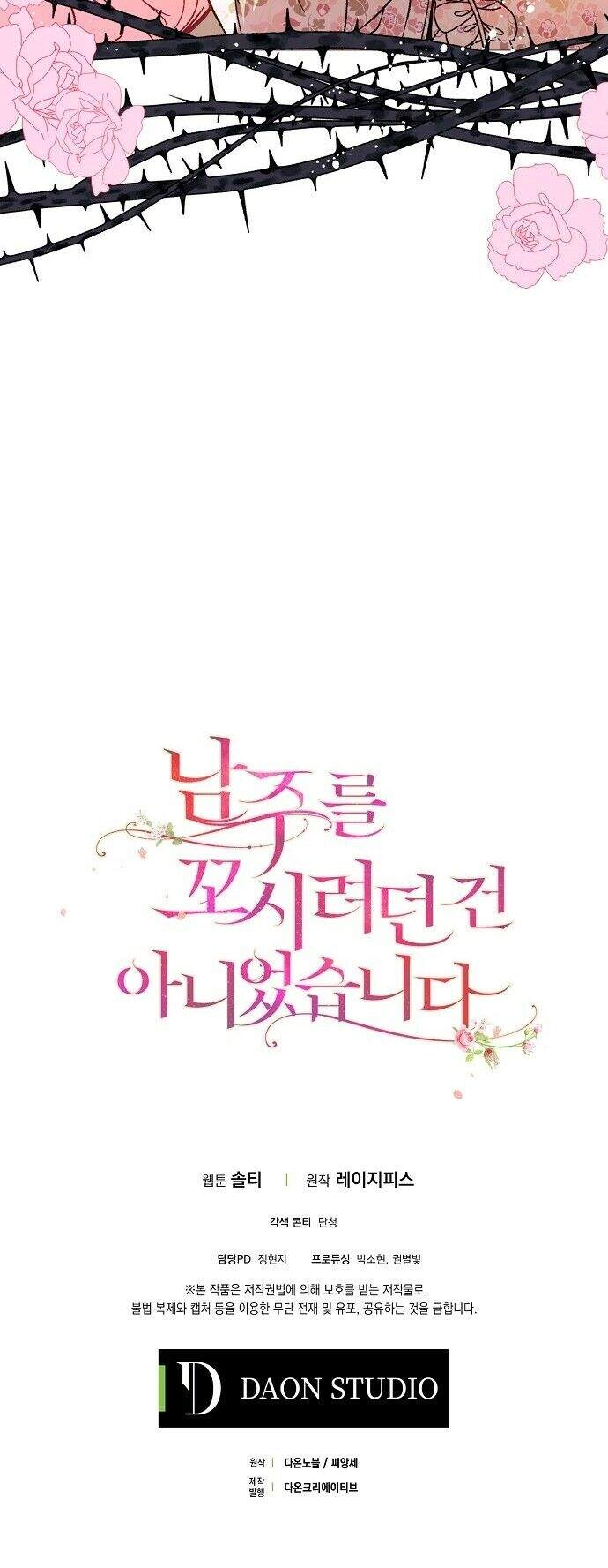 Tôi Không Cố Ý Quyến Rũ Nam Chính Đâu! Chapter 16 - 48