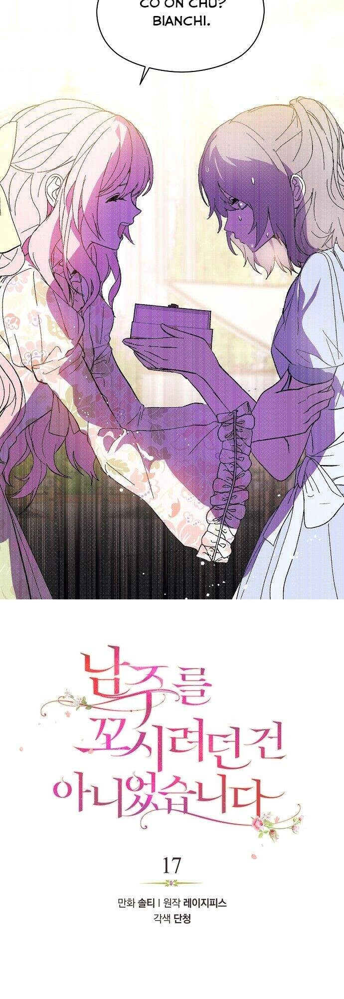 Tôi Không Cố Ý Quyến Rũ Nam Chính Đâu! Chapter 17 - 5