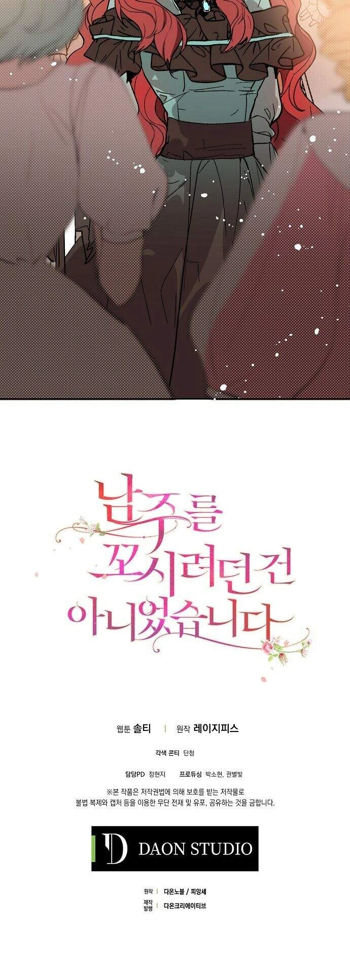 Tôi Không Cố Ý Quyến Rũ Nam Chính Đâu! Chapter 17 - 41