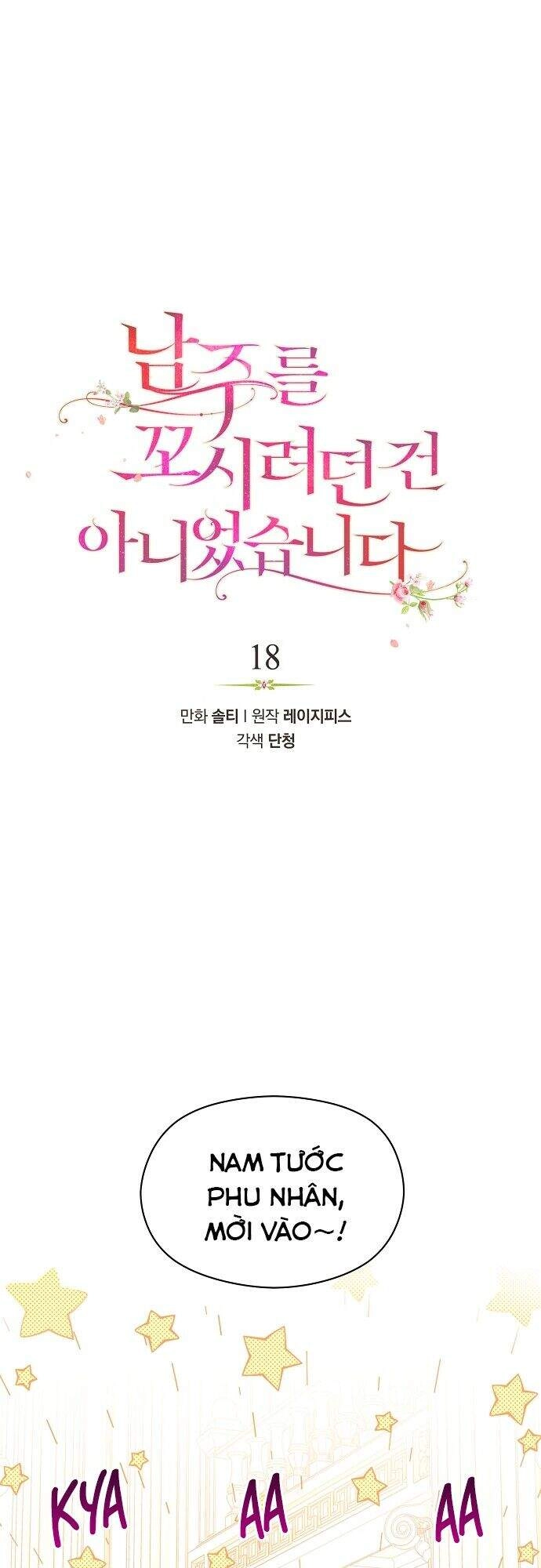 Tôi Không Cố Ý Quyến Rũ Nam Chính Đâu! Chapter 18 - 8