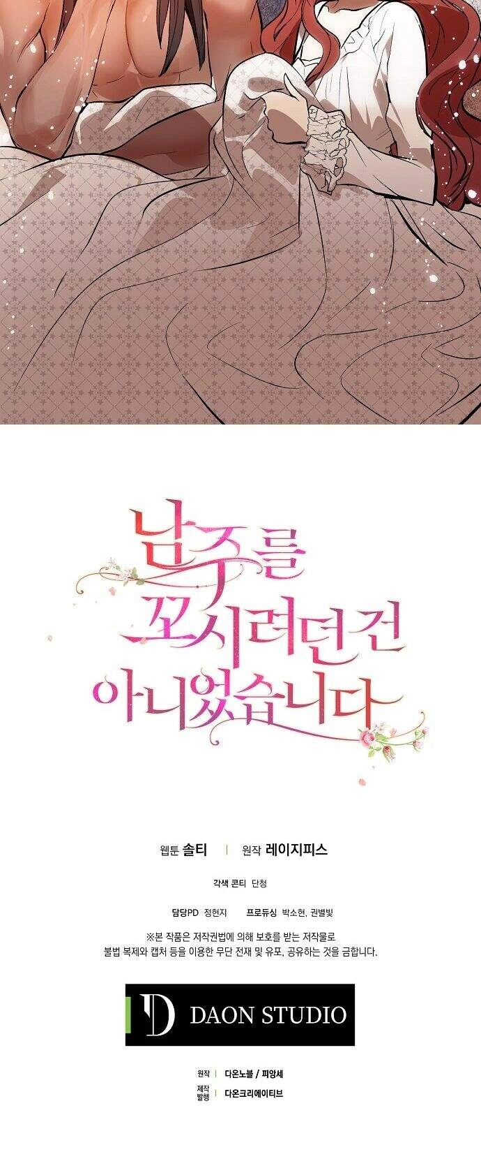 Tôi Không Cố Ý Quyến Rũ Nam Chính Đâu! Chapter 20 - 49