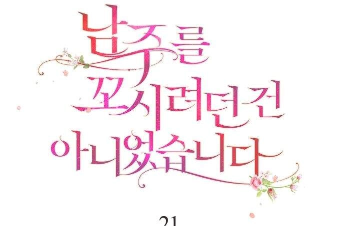 Tôi Không Cố Ý Quyến Rũ Nam Chính Đâu! Chapter 21 - 10