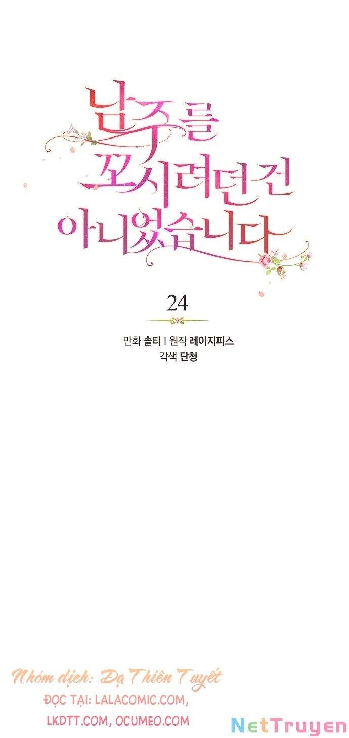 Tôi Không Cố Ý Quyến Rũ Nam Chính Đâu! Chapter 24 - 14