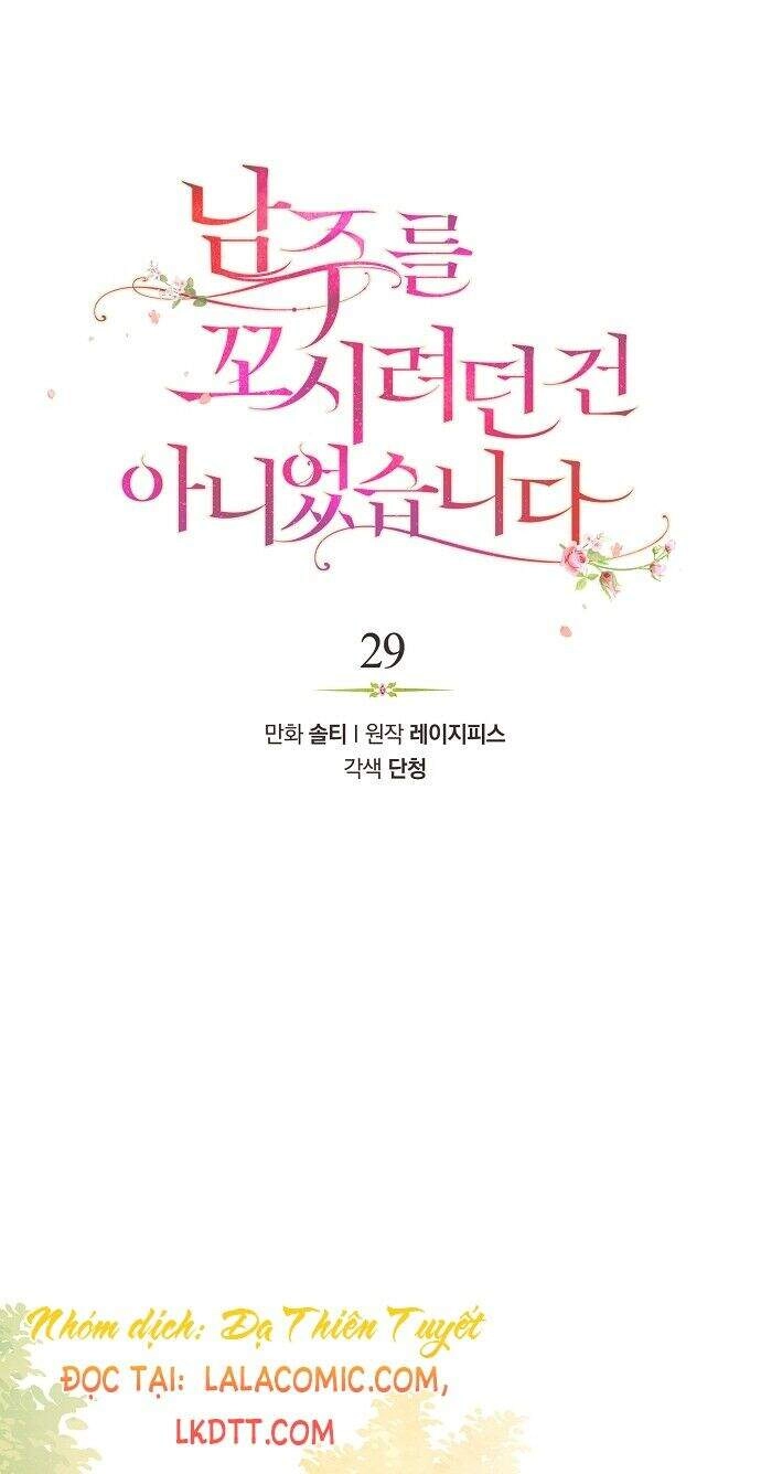 Tôi Không Cố Ý Quyến Rũ Nam Chính Đâu! Chapter 29 - 7