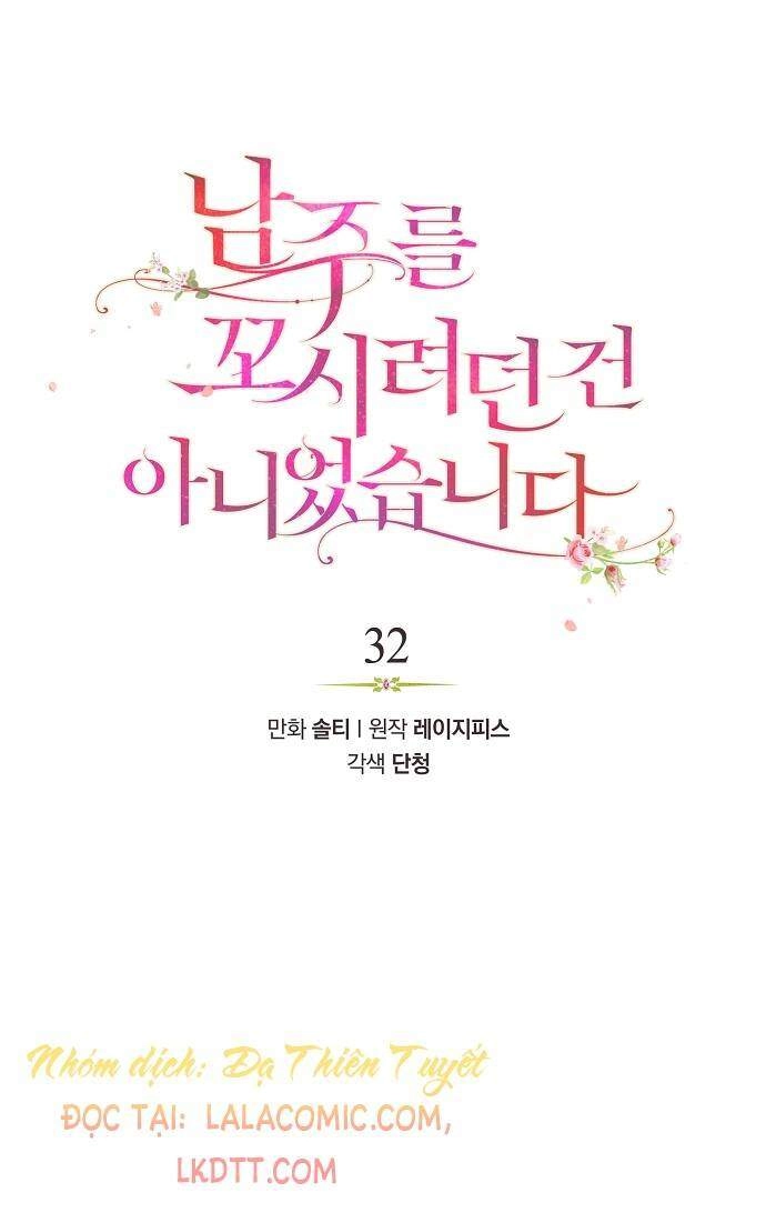 Tôi Không Cố Ý Quyến Rũ Nam Chính Đâu! Chapter 32 - 13