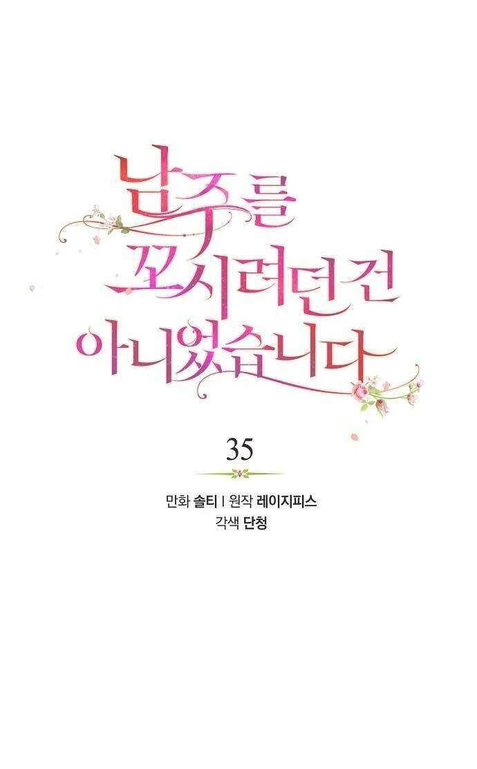 Tôi Không Cố Ý Quyến Rũ Nam Chính Đâu! Chapter 35 - 10