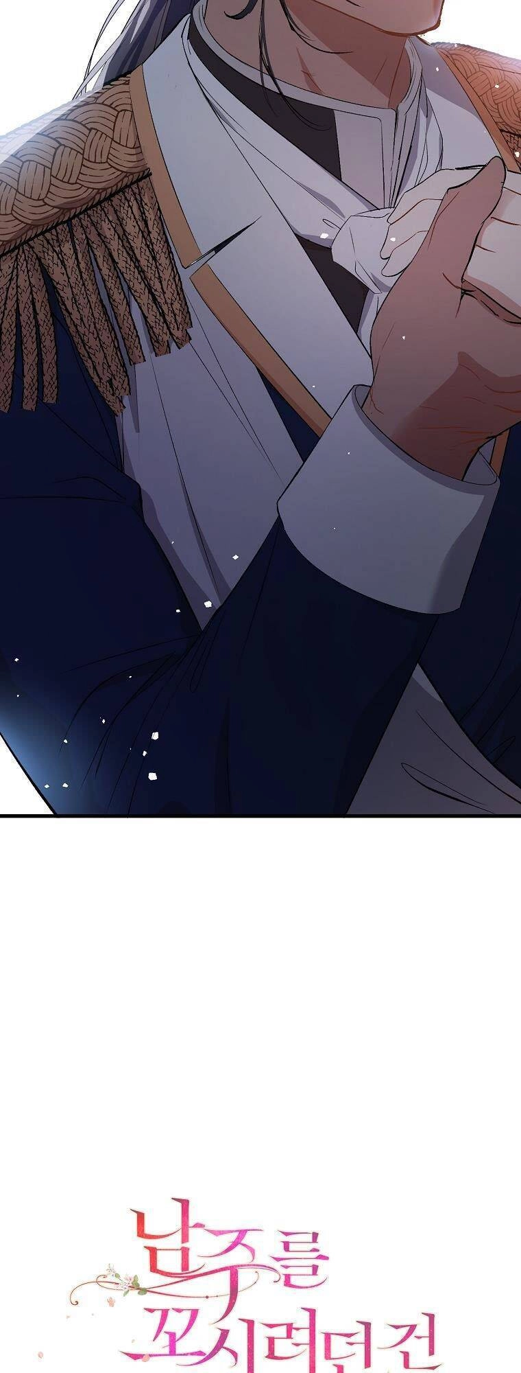 Tôi Không Cố Ý Quyến Rũ Nam Chính Đâu! Chapter 42 - 7