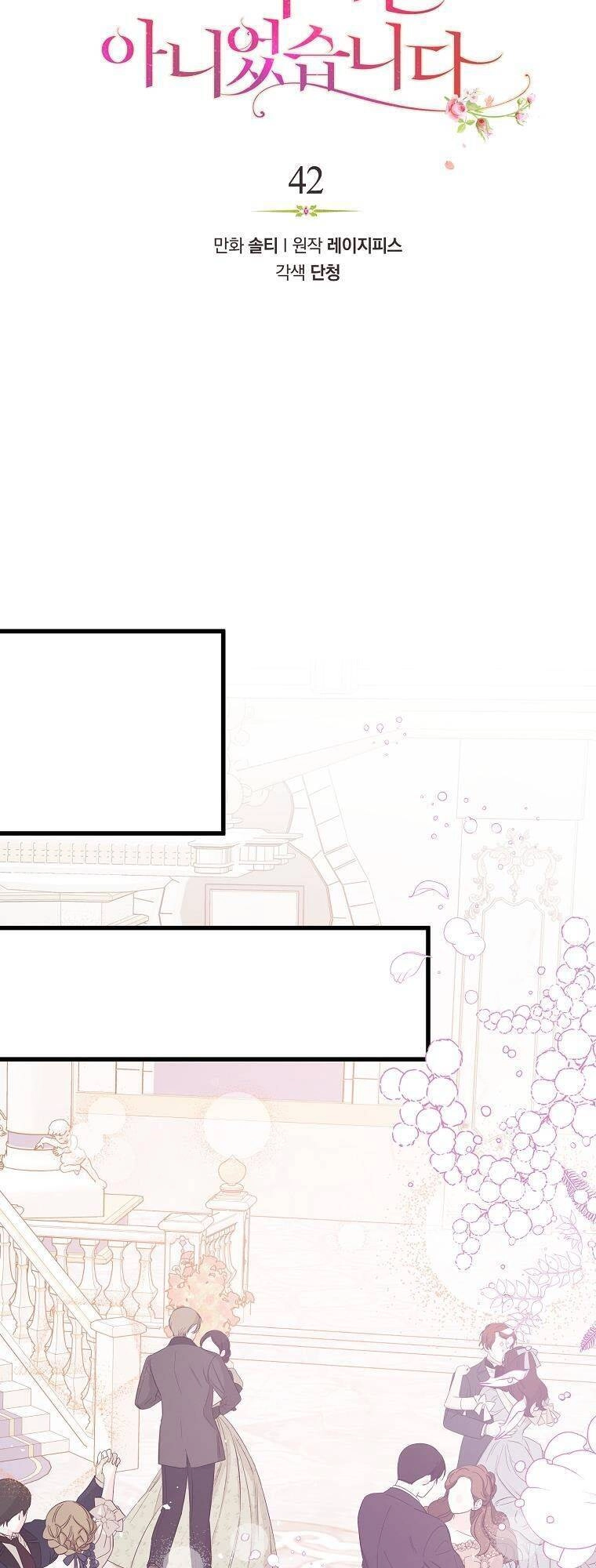 Tôi Không Cố Ý Quyến Rũ Nam Chính Đâu! Chapter 42 - 8