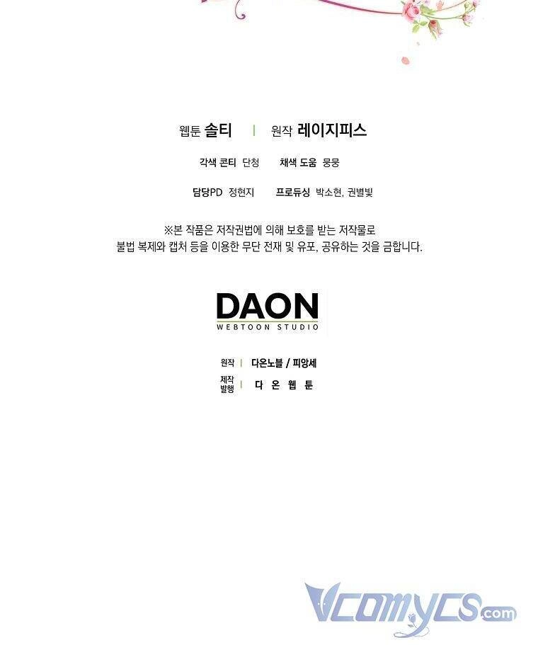 Tôi Không Cố Ý Quyến Rũ Nam Chính Đâu! Chapter 45 - 59