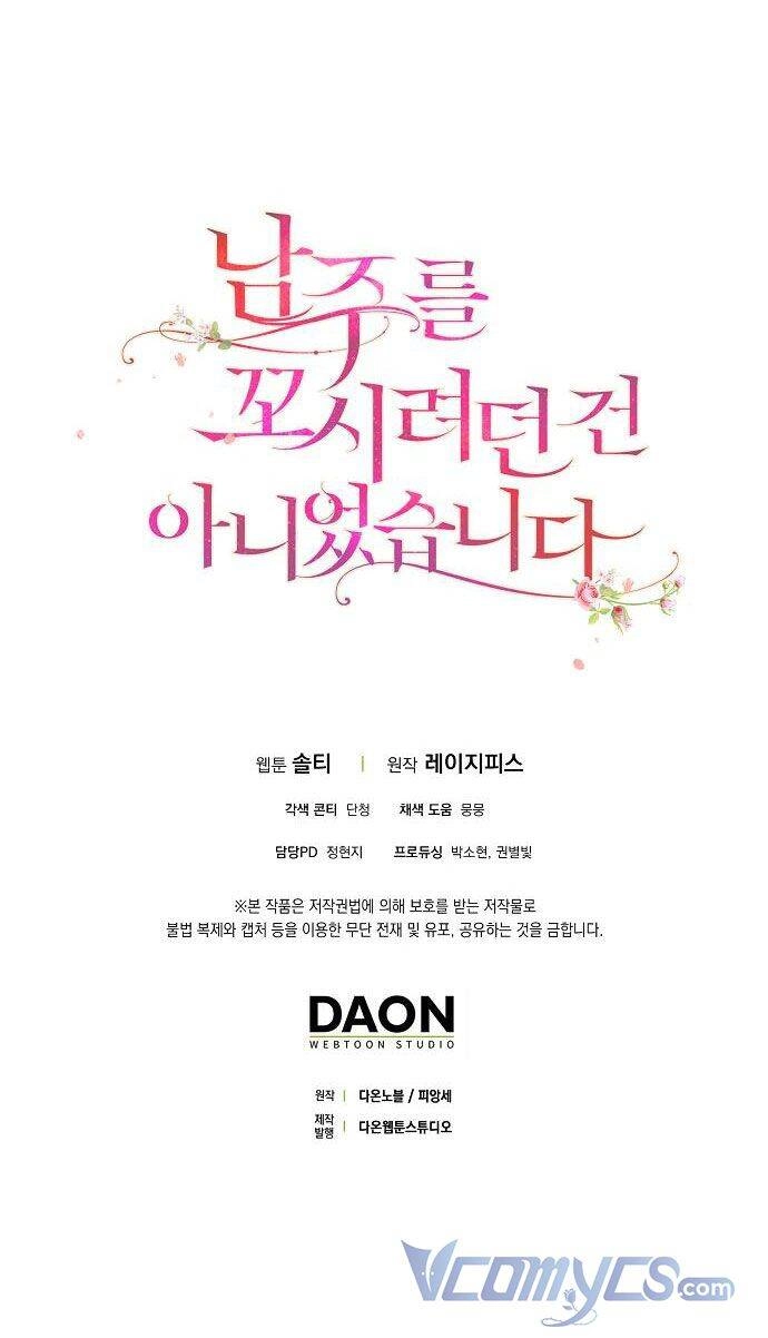 Tôi Không Cố Ý Quyến Rũ Nam Chính Đâu! Chapter 51 - 73