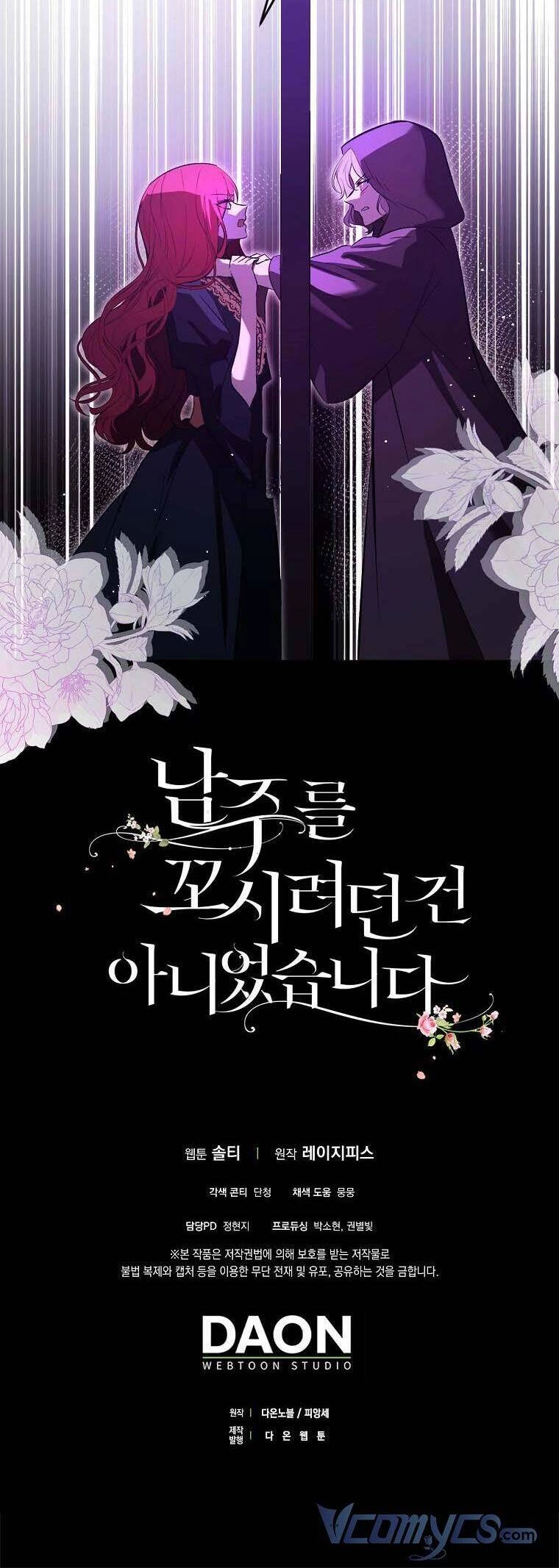 Tôi Không Cố Ý Quyến Rũ Nam Chính Đâu! Chapter 52 - 34