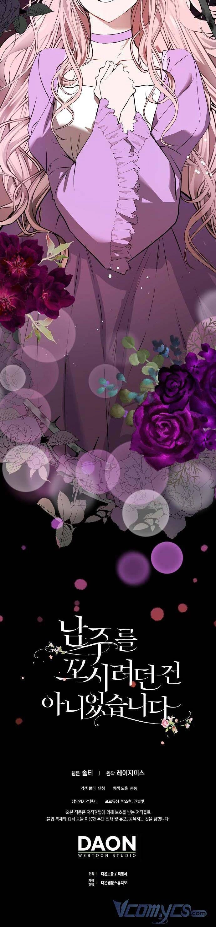 Tôi Không Cố Ý Quyến Rũ Nam Chính Đâu! Chapter 53 - 28