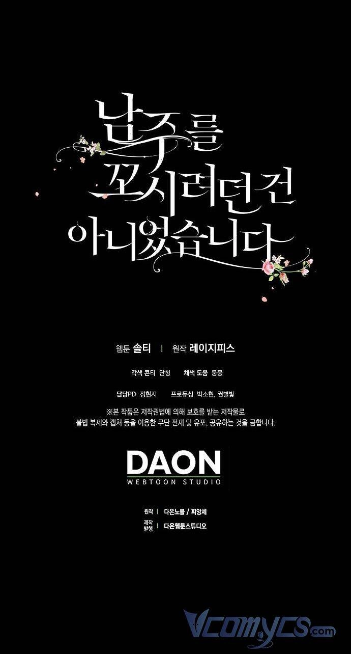 Tôi Không Cố Ý Quyến Rũ Nam Chính Đâu! Chapter 55 - 66