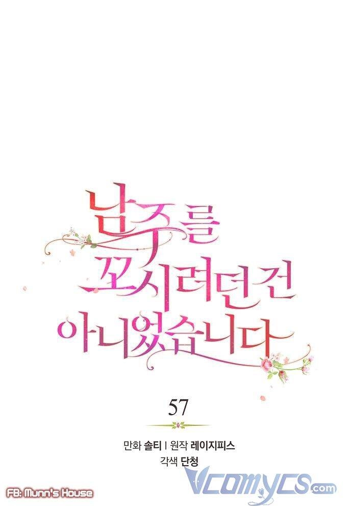 Tôi Không Cố Ý Quyến Rũ Nam Chính Đâu! Chapter 57 - 18