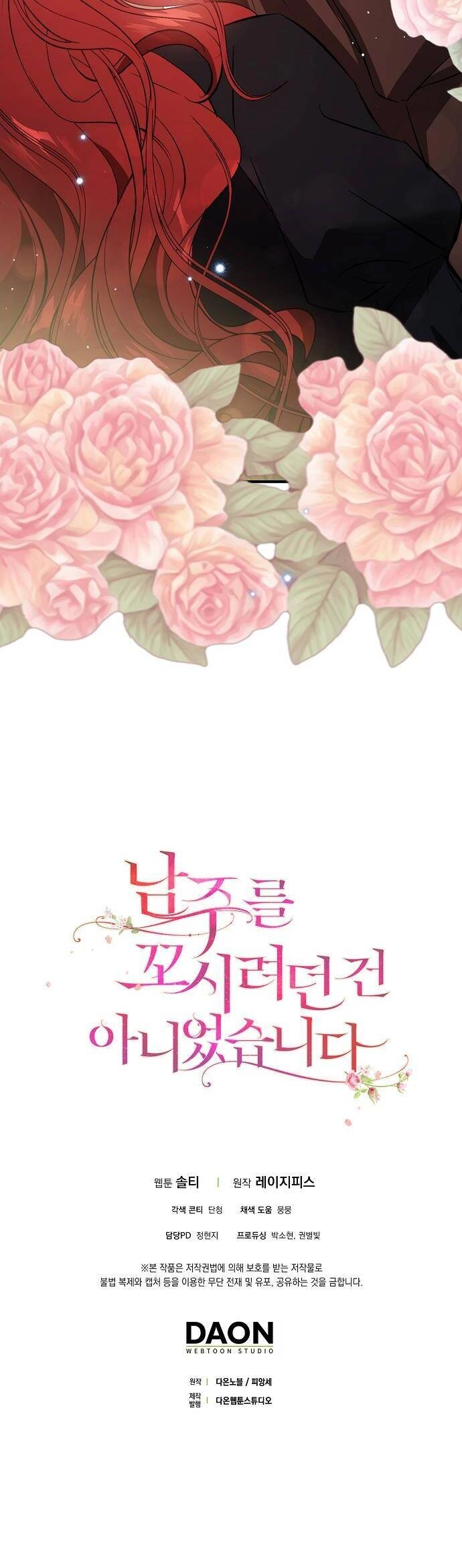 Tôi Không Cố Ý Quyến Rũ Nam Chính Đâu! Chapter 60 - 40