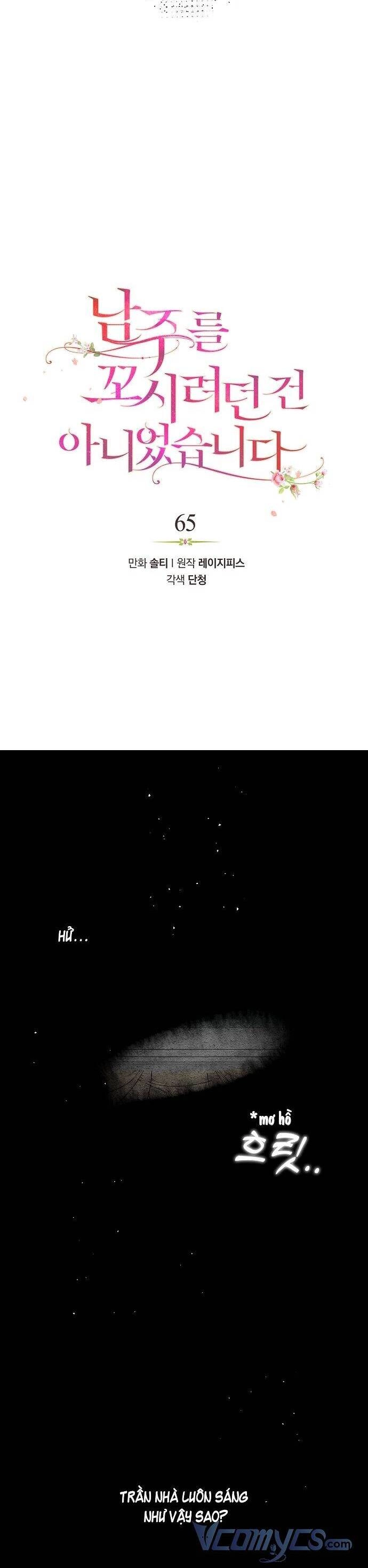 Tôi Không Cố Ý Quyến Rũ Nam Chính Đâu! Chapter 65 - 4