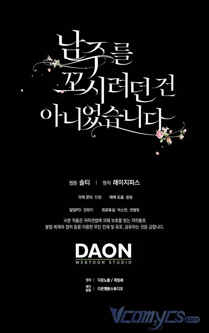 Tôi Không Cố Ý Quyến Rũ Nam Chính Đâu! Chapter 65 - 45