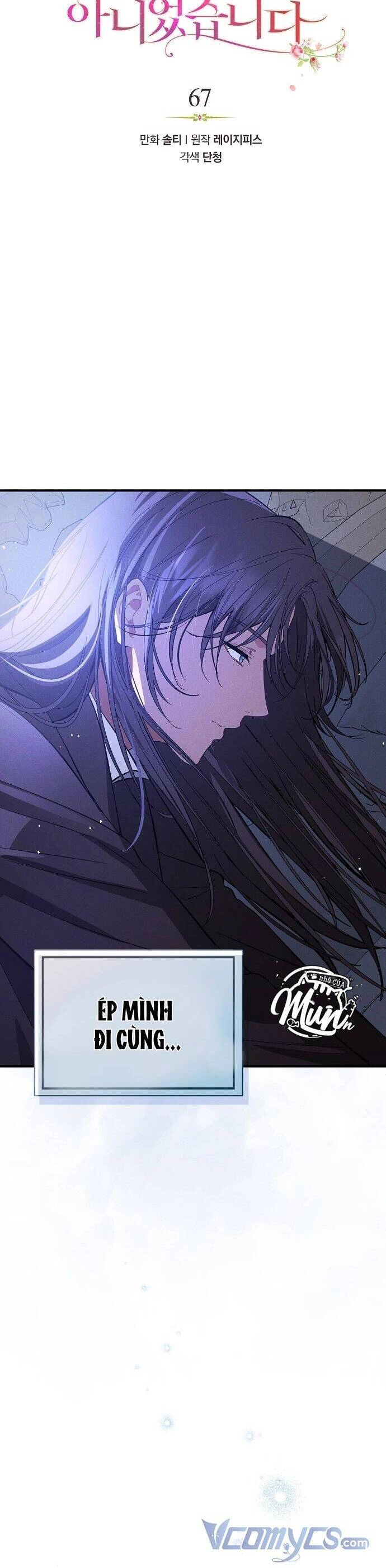 Tôi Không Cố Ý Quyến Rũ Nam Chính Đâu! Chapter 67 - 15