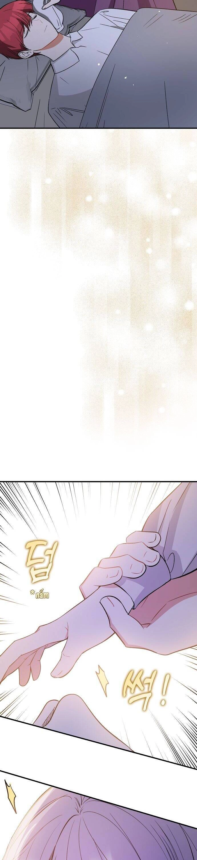 Tôi Không Cố Ý Quyến Rũ Nam Chính Đâu! Chapter 70 - 37