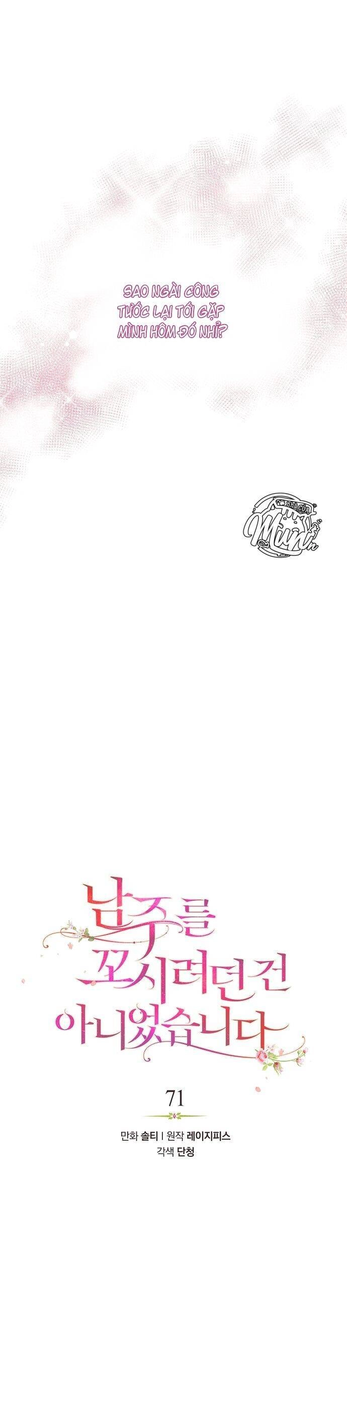 Tôi Không Cố Ý Quyến Rũ Nam Chính Đâu! Chapter 71 - 9