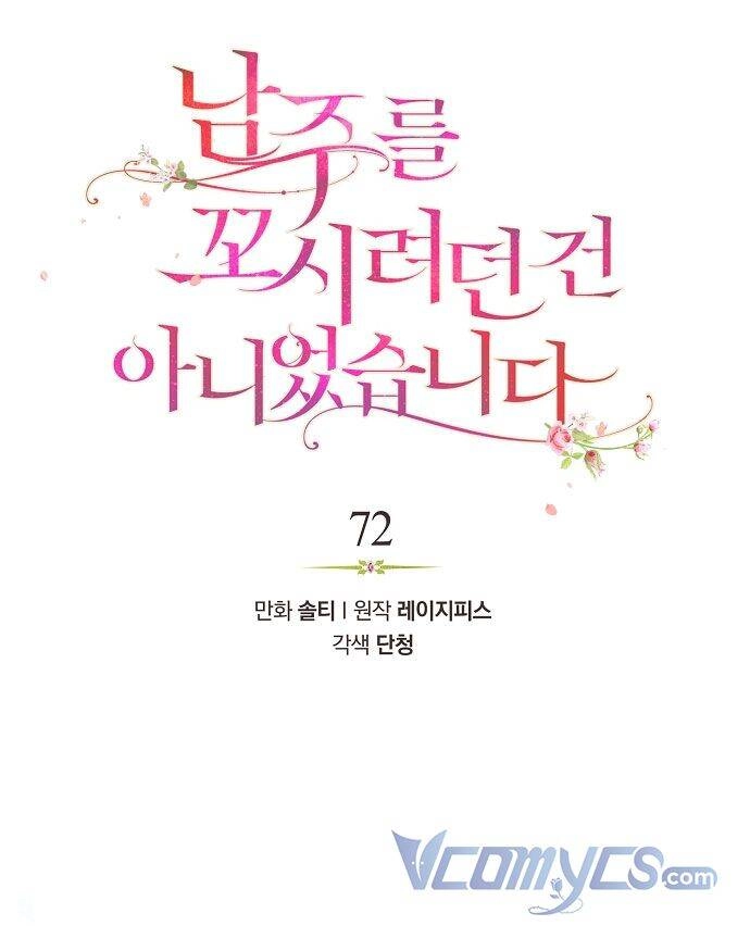 Tôi Không Cố Ý Quyến Rũ Nam Chính Đâu! Chapter 72 - 24