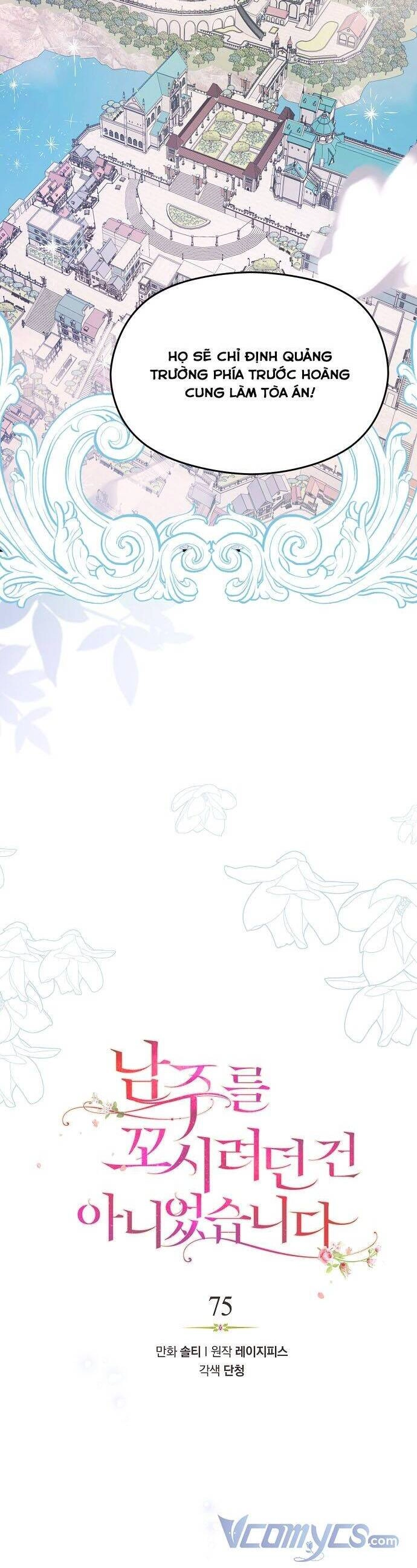 Tôi Không Cố Ý Quyến Rũ Nam Chính Đâu! Chapter 75 - 8