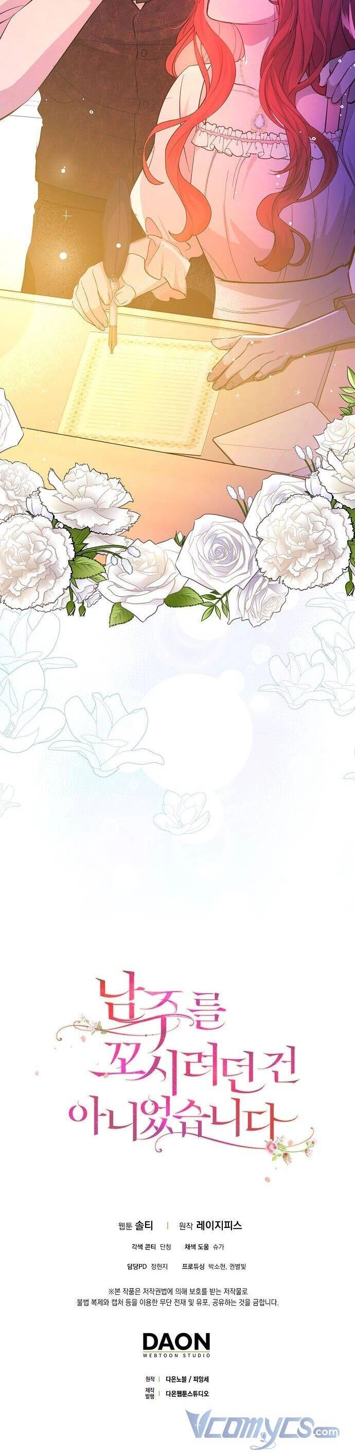 Tôi Không Cố Ý Quyến Rũ Nam Chính Đâu! Chapter 75 - 42