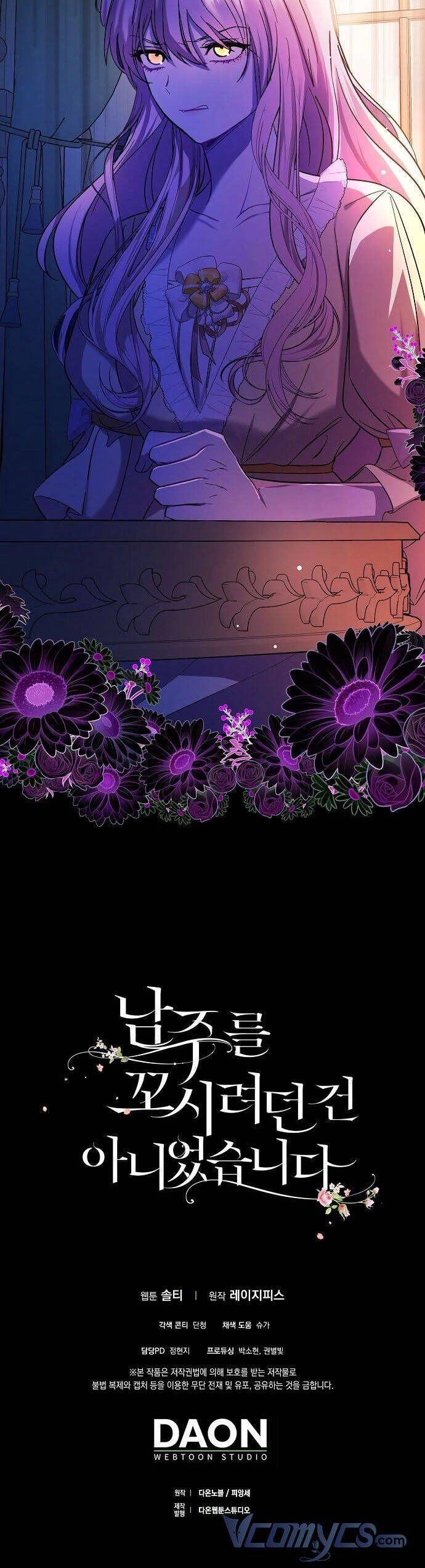 Tôi Không Cố Ý Quyến Rũ Nam Chính Đâu! Chapter 76 - 40