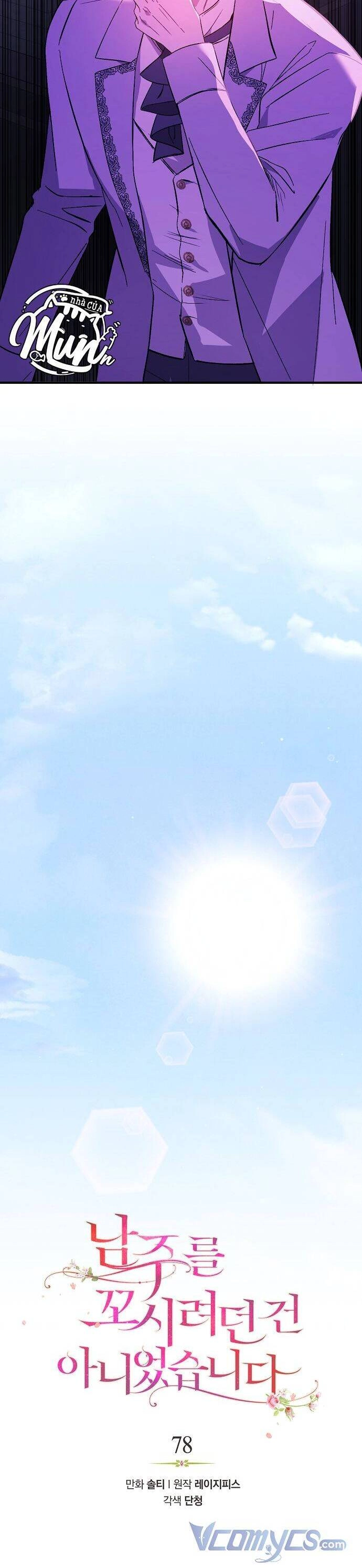 Tôi Không Cố Ý Quyến Rũ Nam Chính Đâu! Chapter 78 - 4