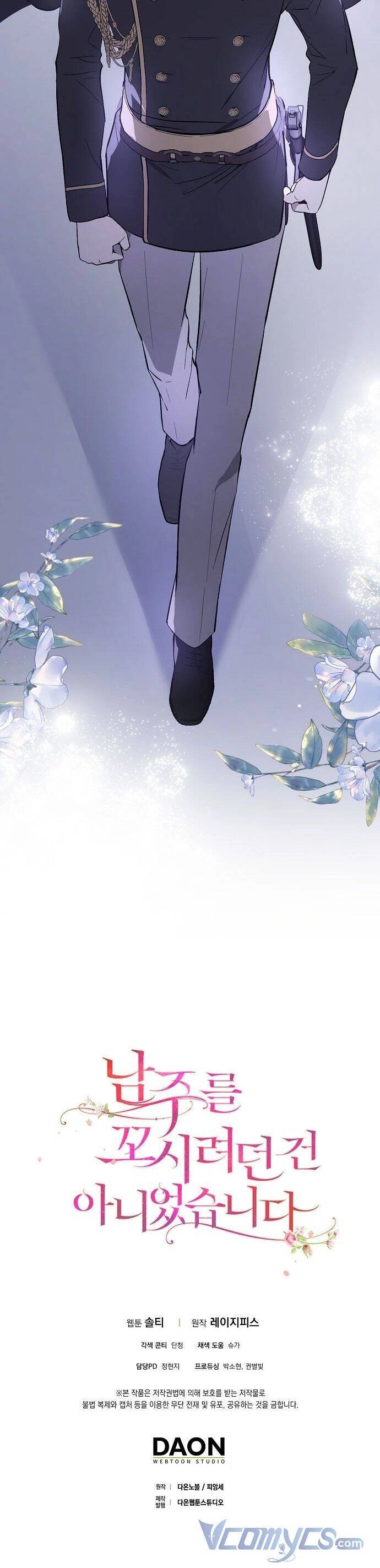 Tôi Không Cố Ý Quyến Rũ Nam Chính Đâu! Chapter 79 - 37