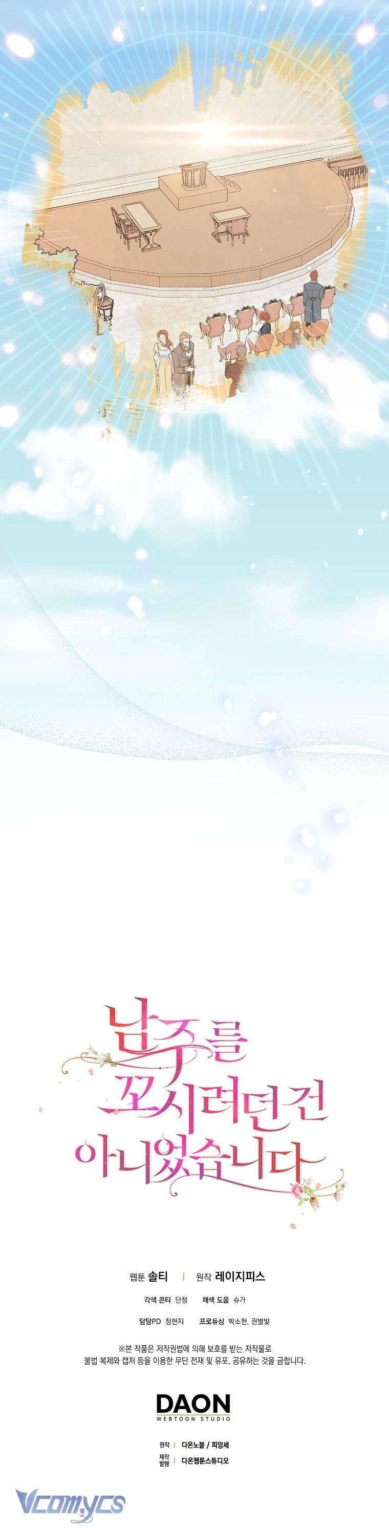 Tôi Không Cố Ý Quyến Rũ Nam Chính Đâu! Chapter 83 - 47