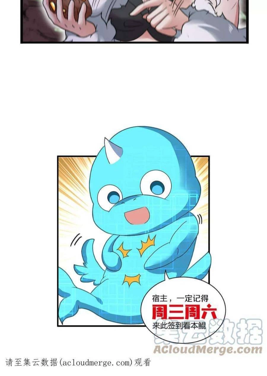 Trùng Sinh Thành Godzilla Chapter 7 - 33