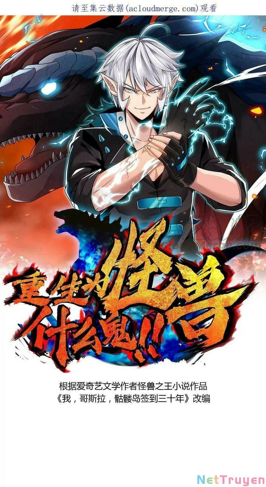 Trùng Sinh Thành Godzilla Chapter 20 - 2