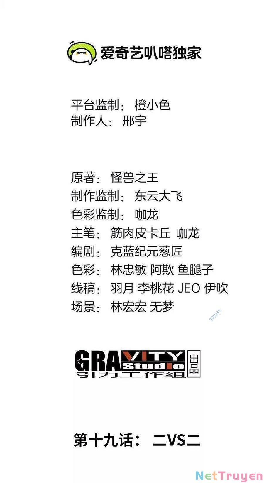 Trùng Sinh Thành Godzilla Chapter 20 - 3