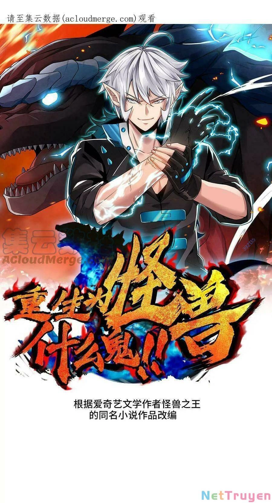 Trùng Sinh Thành Godzilla Chapter 22 - 2