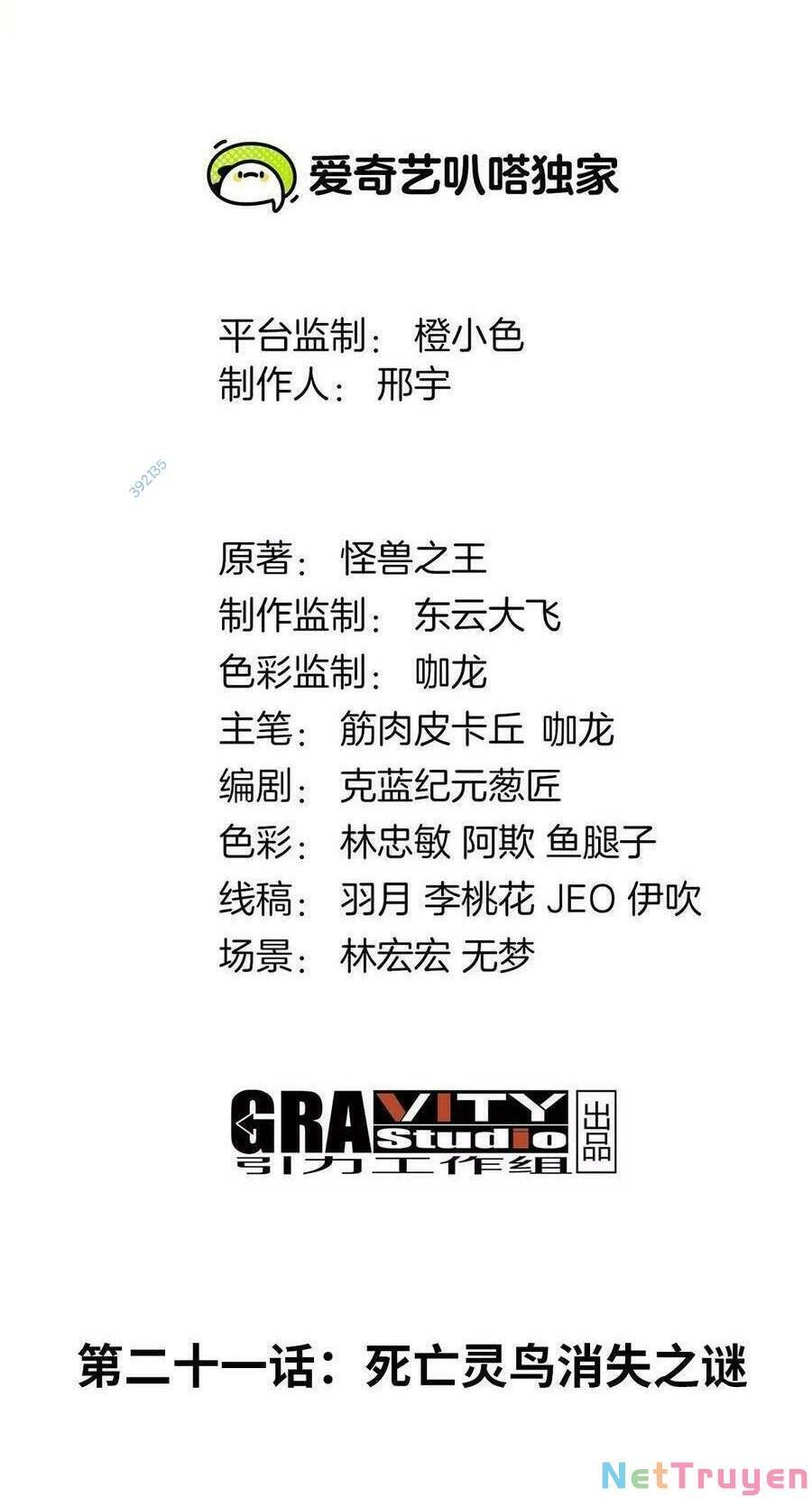 Trùng Sinh Thành Godzilla Chapter 22 - 3